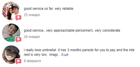 umbrella reviews